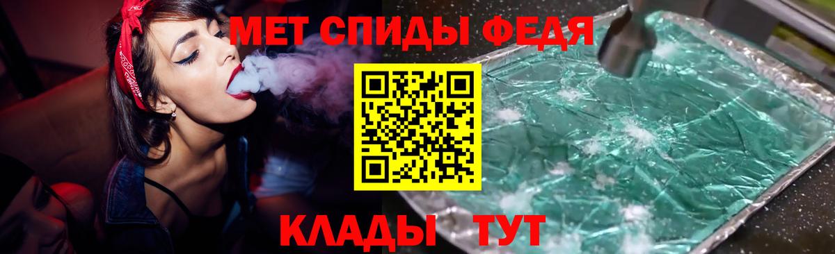 АМФ VHQ  Вход с VPN  Ханты-Мансийск 