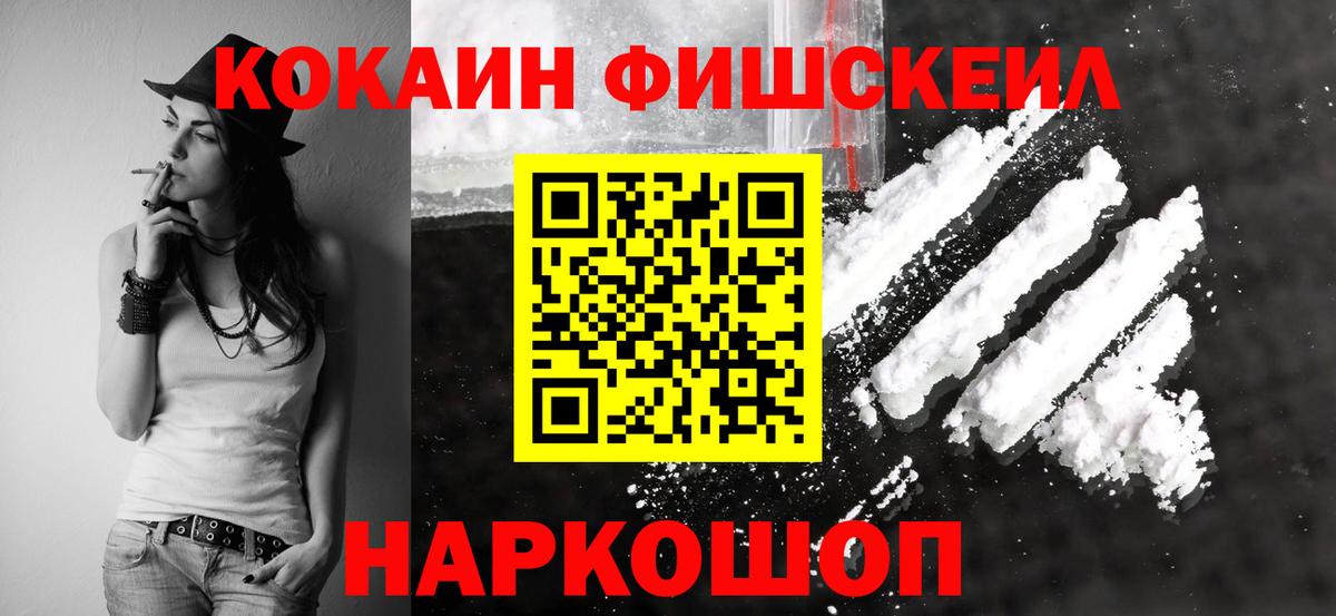COCAIN 98% Ханты-Мансийск