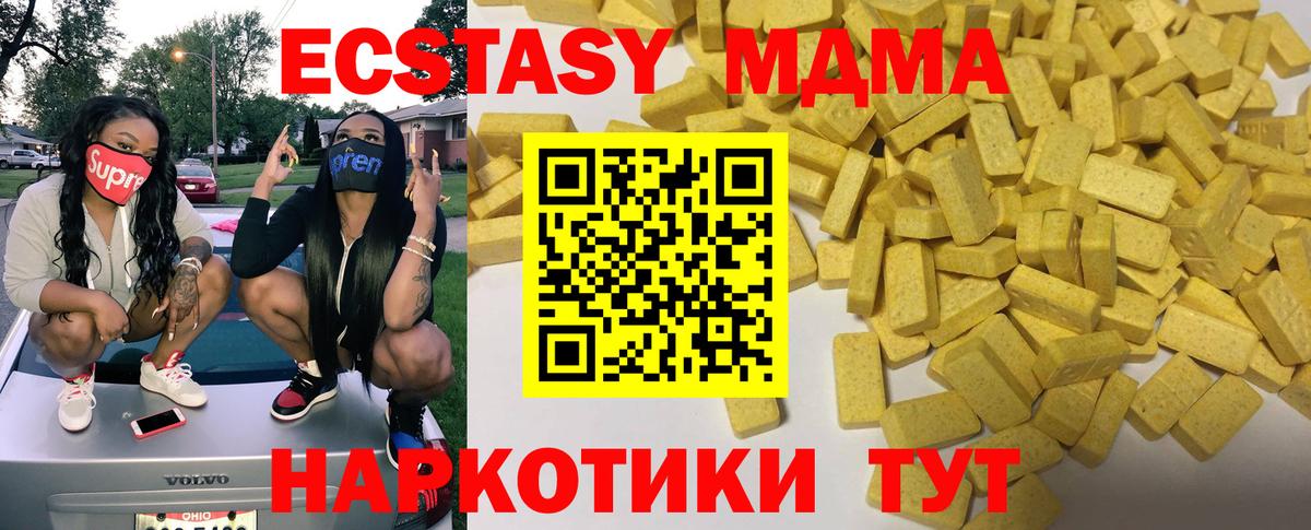 МЕТ  МЕФ  Вход с VPN  МАРИХУАНА  Ханты-Мансийск  ТГК  ГАШИШ  Мефедрон кристаллы 