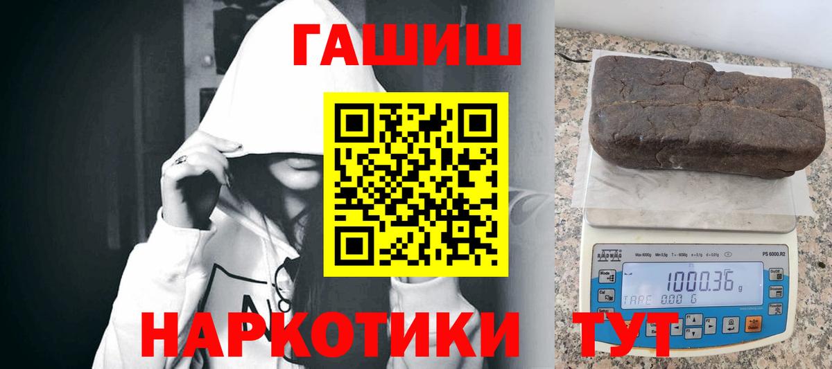ГАШ Premium Ханты-Мансийск