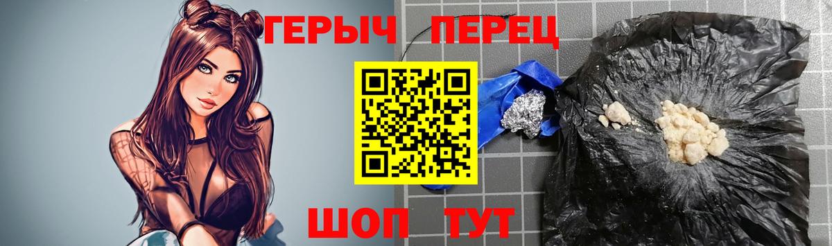Героин  Вход с VPN  Ханты-Мансийск  Героин VHQ 