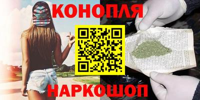 дистиллят марихуана Ливны