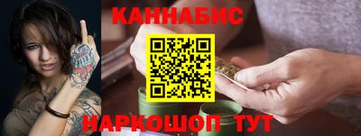 дистиллят марихуана Ливны