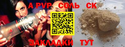 дистиллят марихуана Ливны