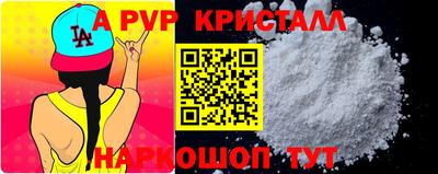 амф Лесосибирск