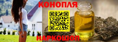 дистиллят марихуана Ливны