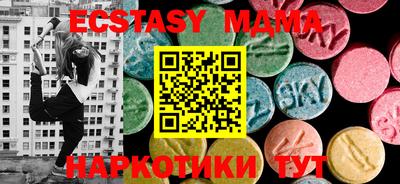 амф Лесосибирск