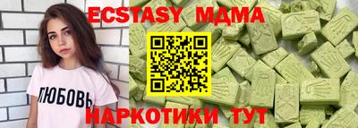 дистиллят марихуана Ливны