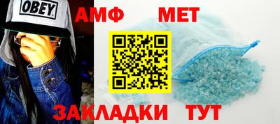 амф Лесосибирск