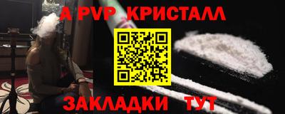 амф Лесосибирск