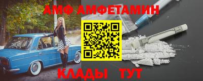 амф Лесосибирск