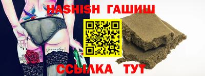 дистиллят марихуана Ливны