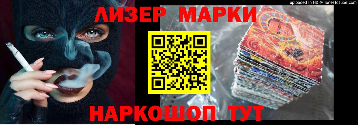 Лсд 25 экстази ecstasy Ханты-Мансийск