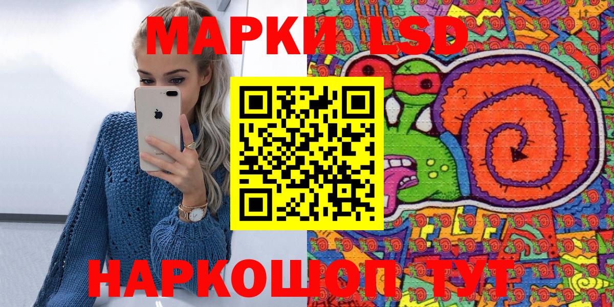 Марки 25I-NBOMe 1500мкг  Марки 25I-NBOMe 1500мкг  Вход с VPN  Марки NBOMe  Ханты-Мансийск 