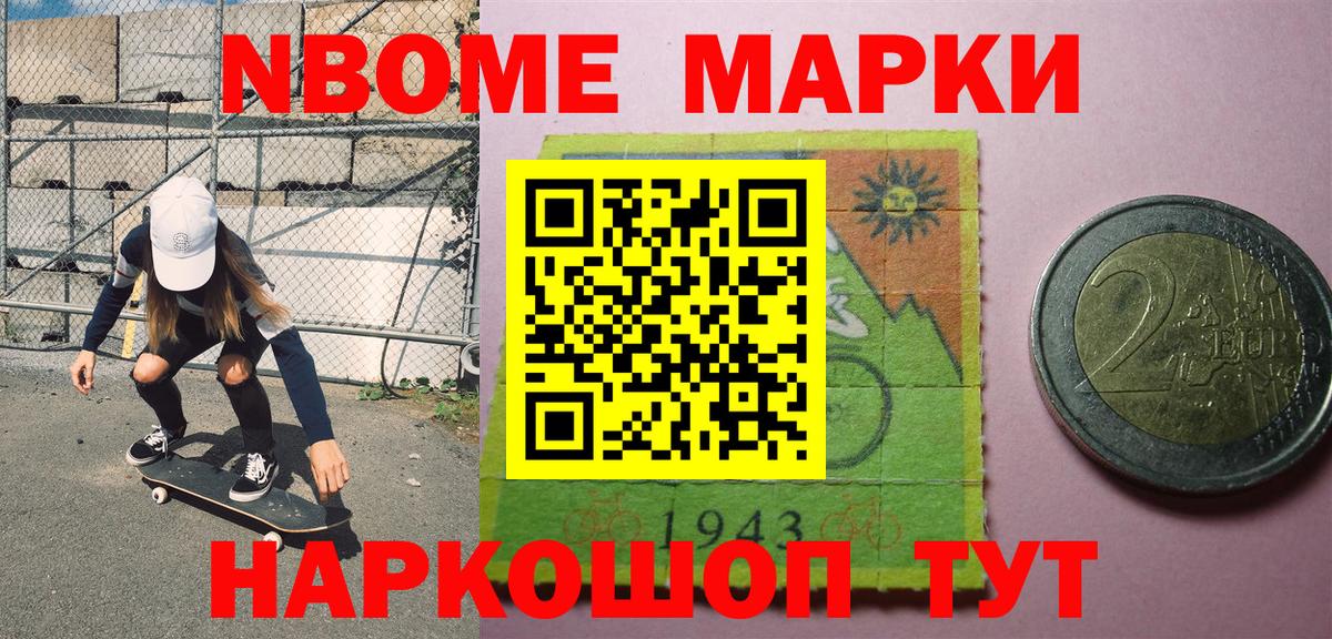 Амфетамин Ханты-Мансийск