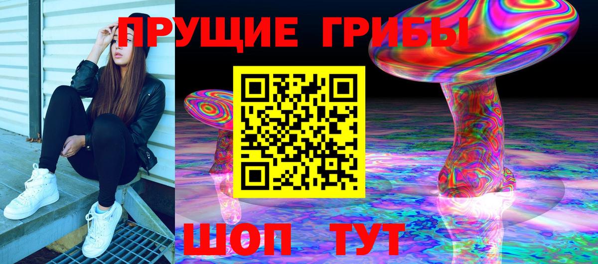 Ханты-Мансийск  Галлюциногенные грибы ЛСД  Галлюциногенные грибы мицелий  Вход с VPN 