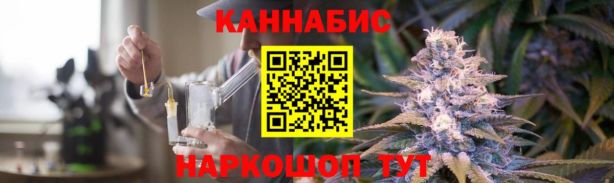 Ханты-Мансийск  Бошки марихуана MAZAR  Конопля ГИДРОПОН  Каннабис Amnesia  Вход с VPN 